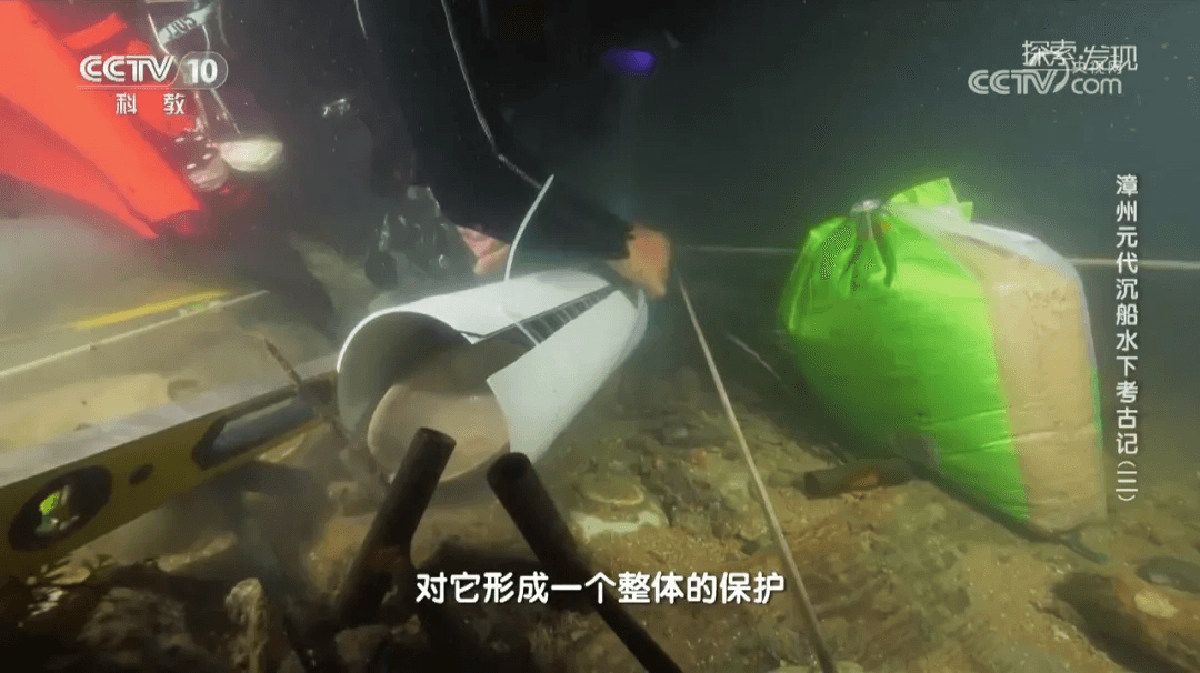 《探索 · 发现 | 漳州元代沉船水下考古记》 水下定位通信系统的实际应用