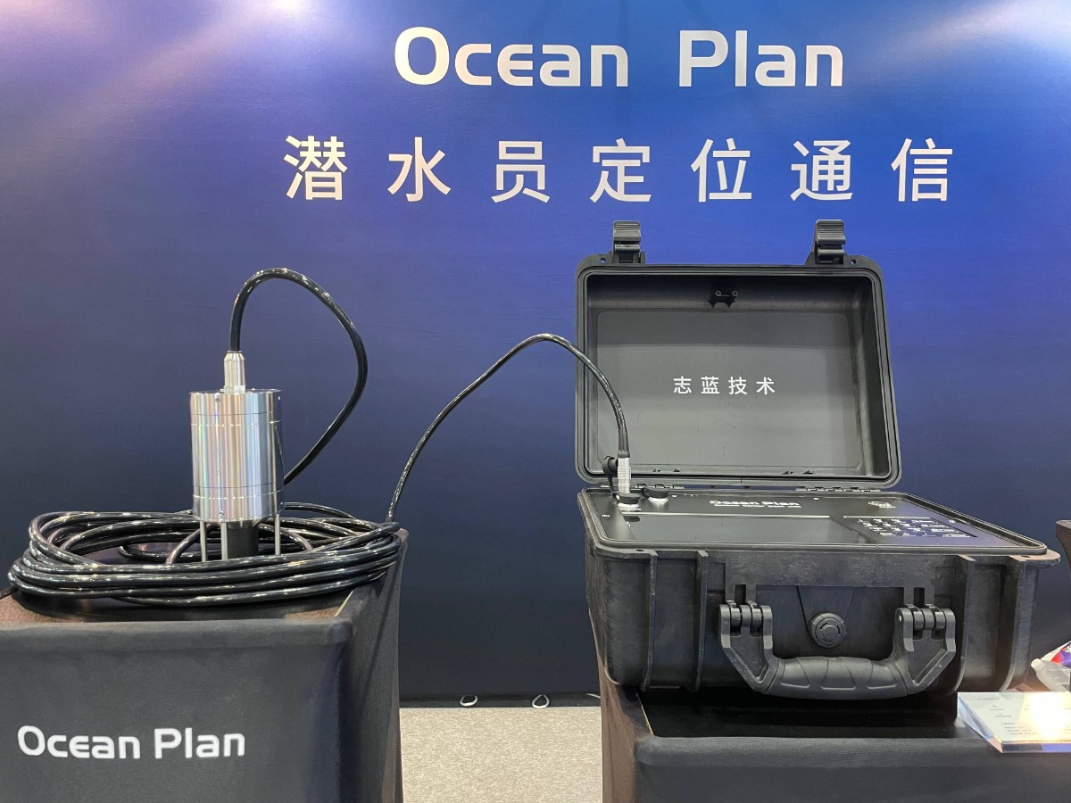 2024 广州应急展 | 前沿水下科技，赋能应急救援