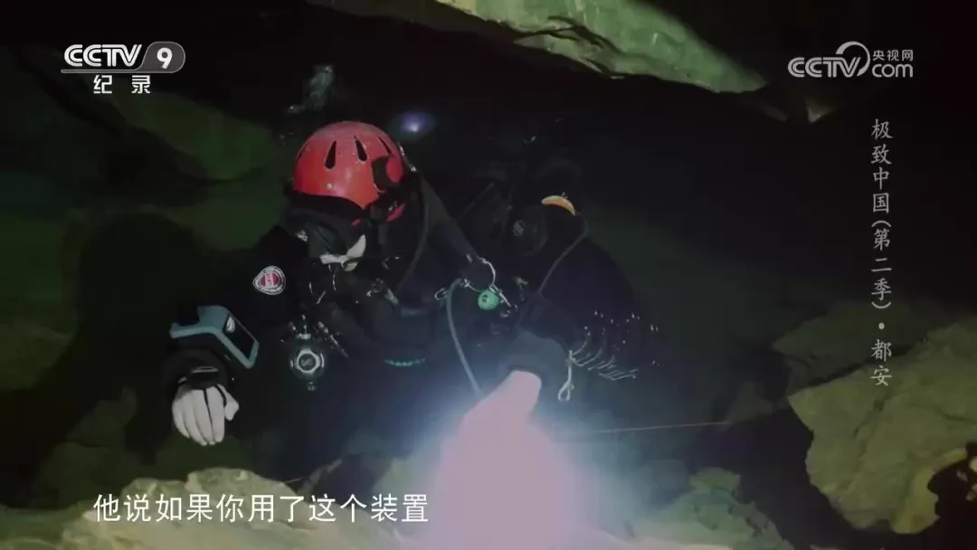 应急管理部救援队目录装备 | 志蓝技术 - 潜水通信定位系统