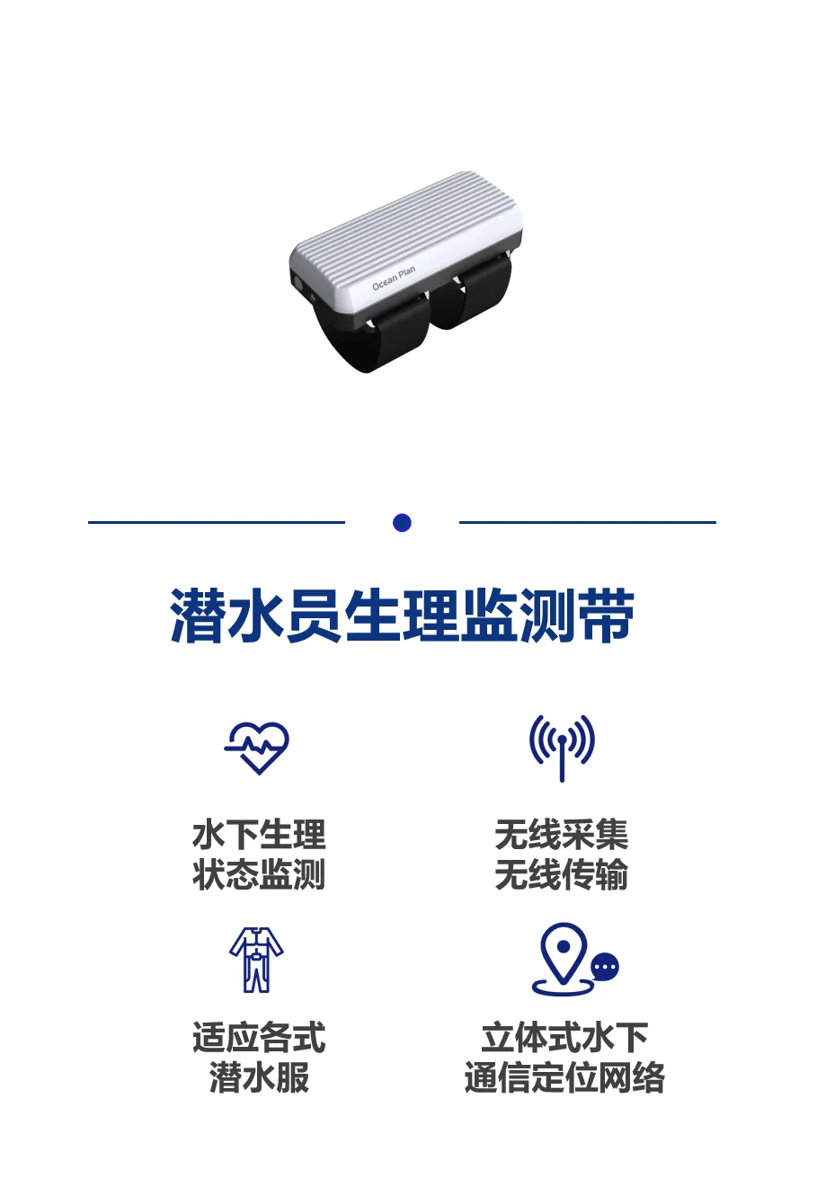 志蓝技术多款新品 “ 群星璀璨 ” ，海博会再创技术革新风潮