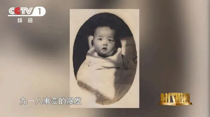 致敬 