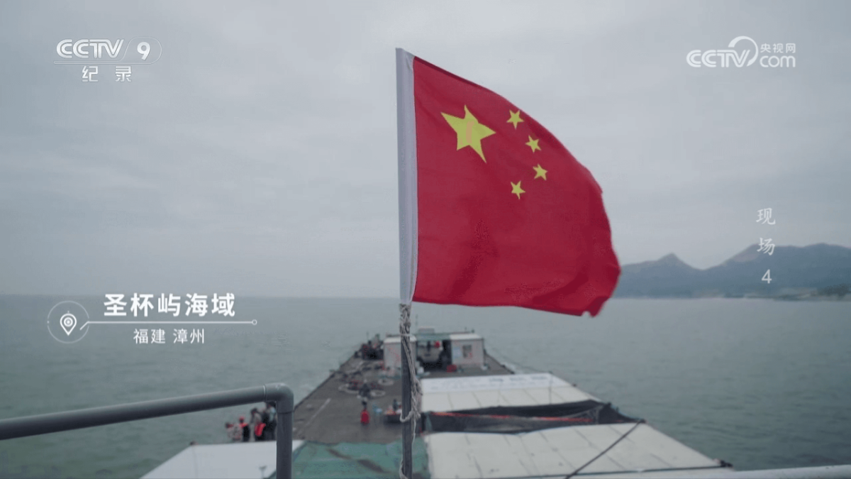 《现场》 第4集 : 出水，探寻古代沉船，期待浪漫邂逅