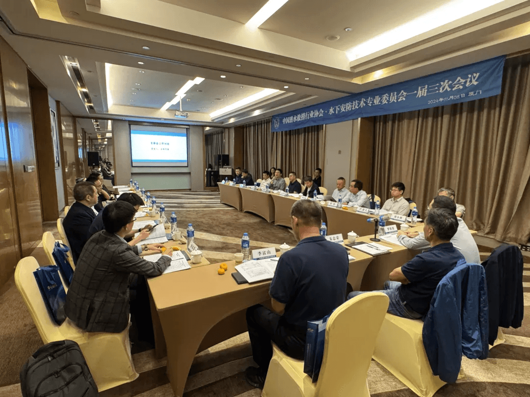 “志蓝技术” 成为 “水下安防技术专业委员会” 委员单位