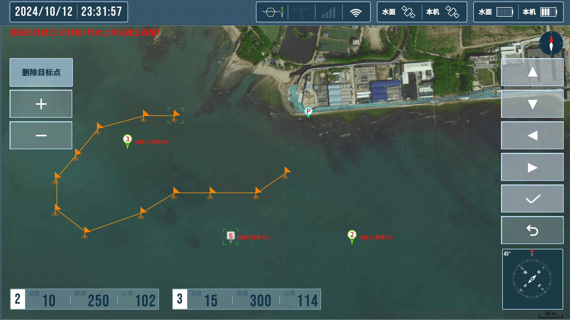 水下通信导航系统 Map