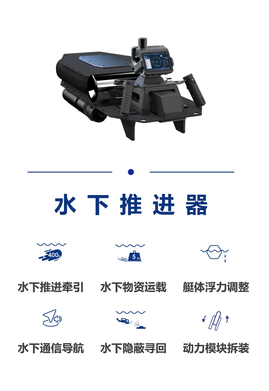 志蓝技术多款新品 “ 群星璀璨 ” ，海博会再创技术革新风潮