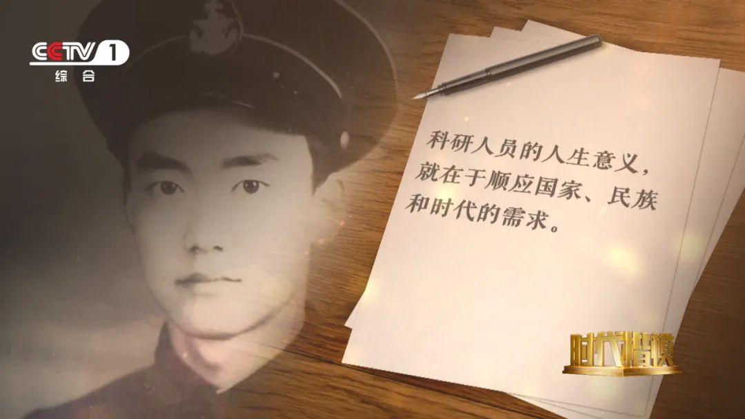 致敬 