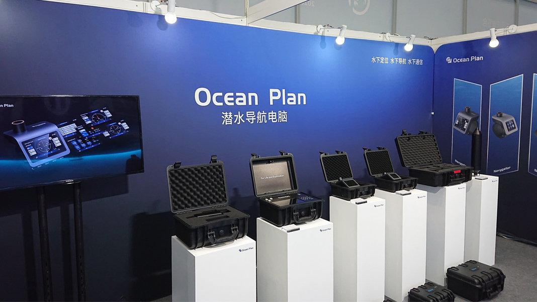 Ocean Plan 海博会展示中国实力