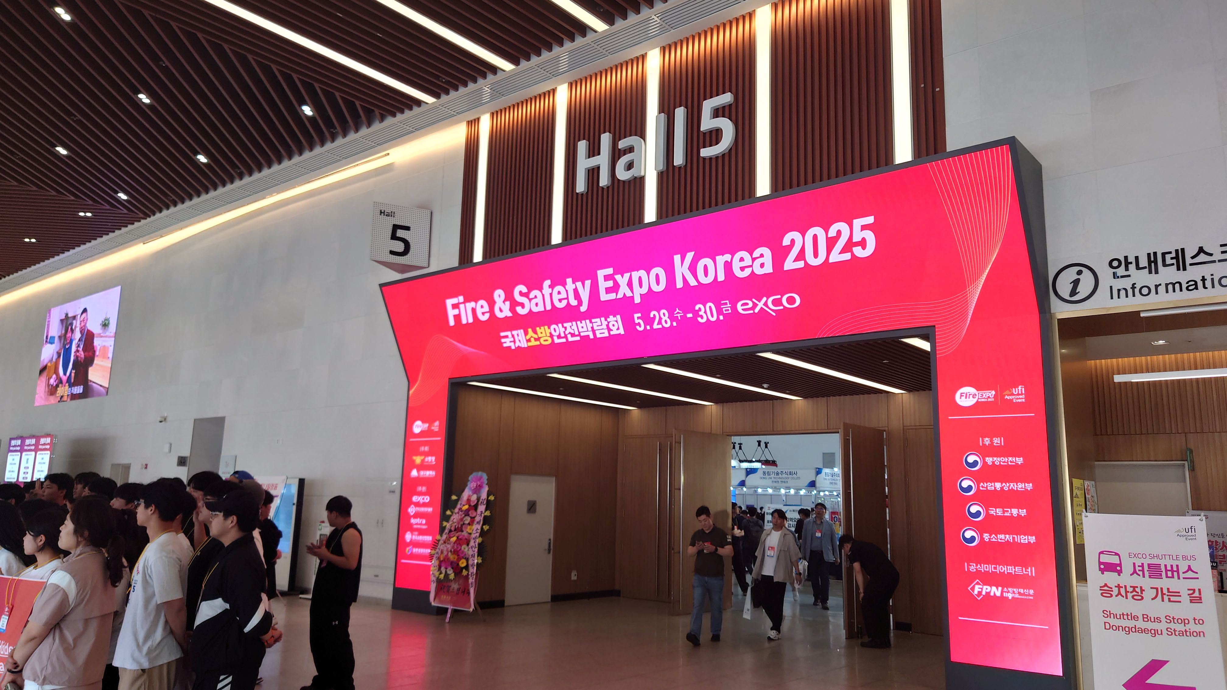 fireexpo-kr-oceanplan-uw-technology