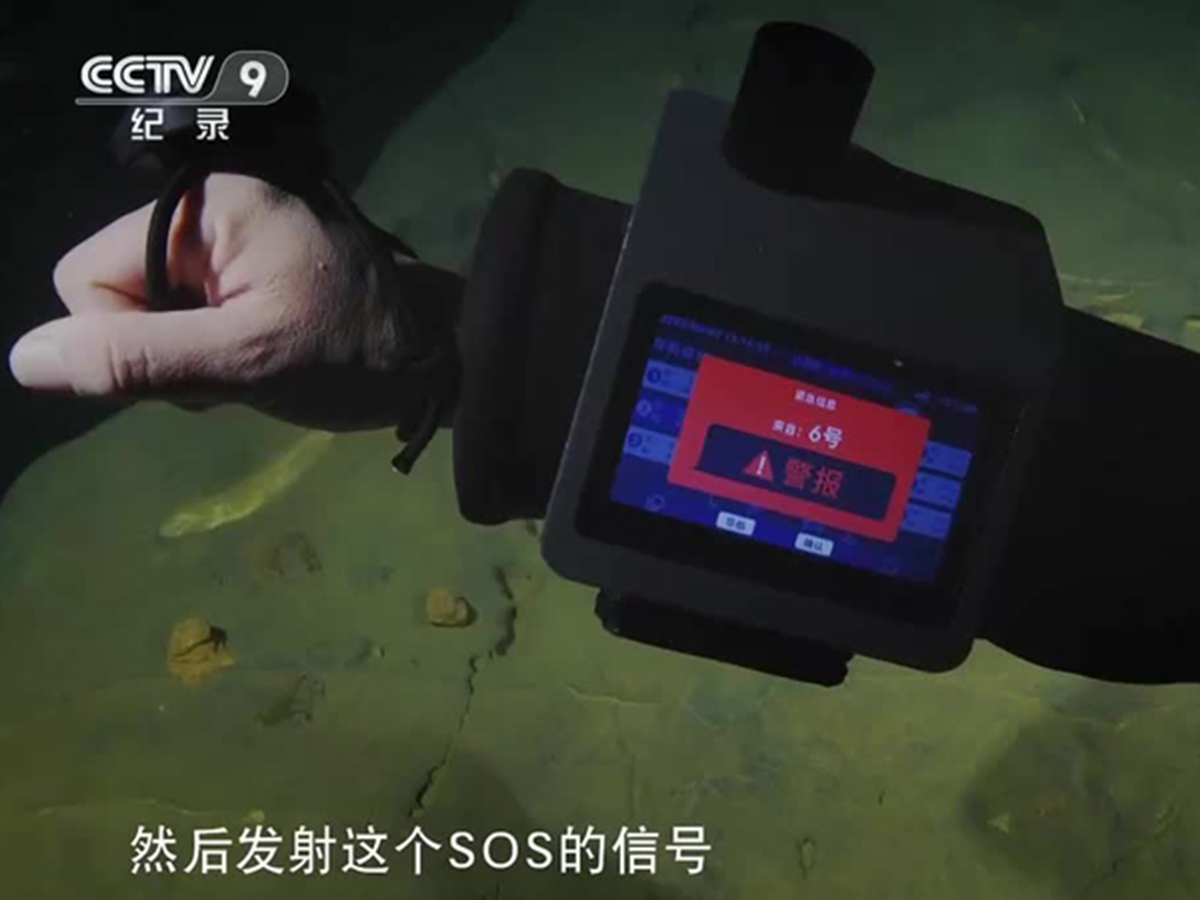 《极致中国》第二季