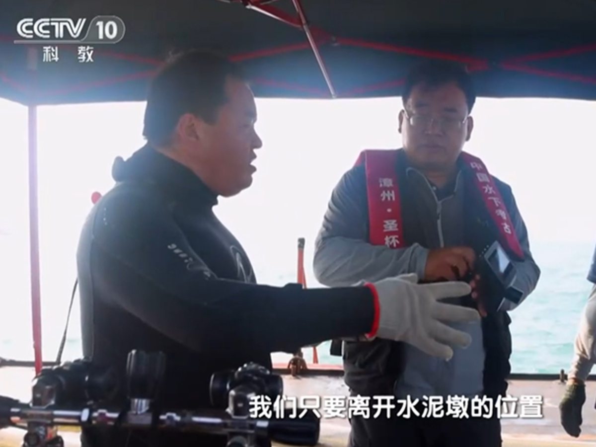 《探索 · 发现 》
