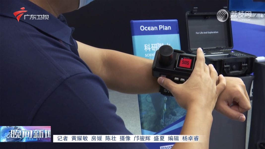 志蓝技术接受广东卫视、深圳报业集团等媒体采访