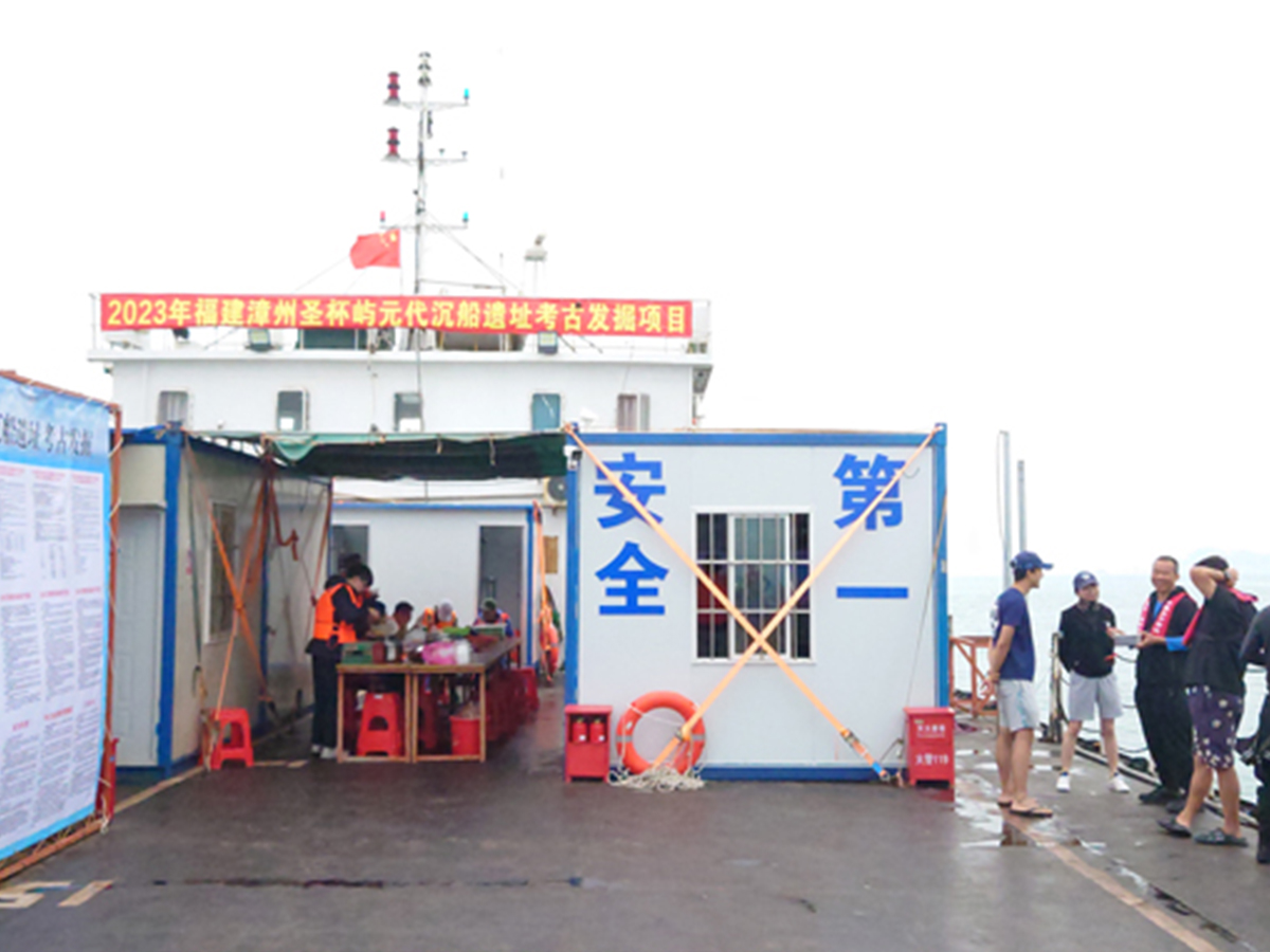 福建 漳州