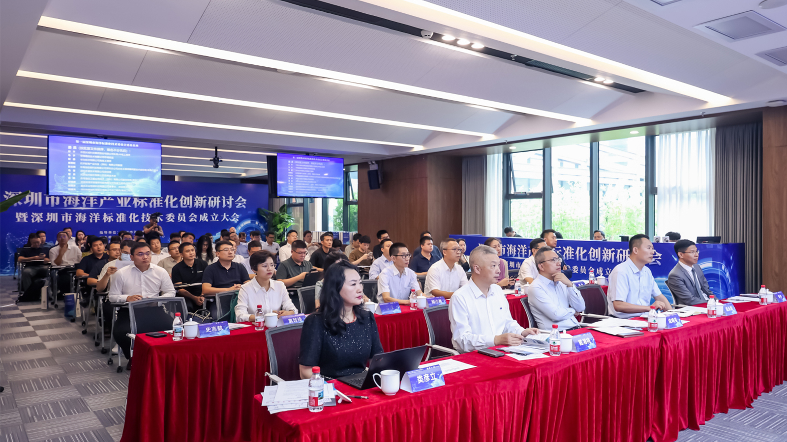 共筑“深圳标准” | 深圳市海洋标准化技术委员会成立