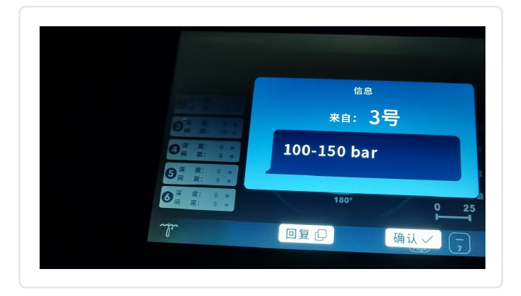水上人员接收来自水下潜水员的“剩余气体反馈”v2